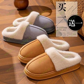 特價熱賣🔥 下殺 買一送一毛絨拖鞋 保暖拖鞋 居家拖鞋 棉拖鞋 毛拖鞋 麂皮絨毛毛冬季保暖棉拖鞋 保暖加厚室內拖鞋
