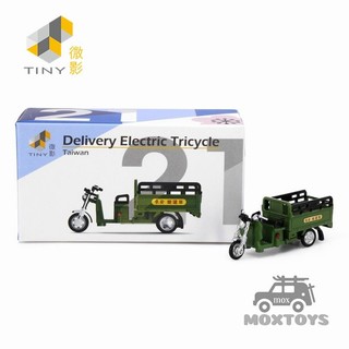 #熱銷Tiny 1:64模擬合金模型車 臺灣三輪車 綠色 #21 ATCTW64025