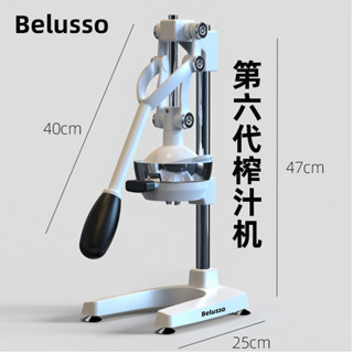 榨汁機 不鏽鋼壓汁器 手壓榨汁器 擠壓器 手壓式榨汁機 榨汁器 手動榨汁機手工橙子商用果汁分離擺攤手壓橙汁平口平頭新款擠