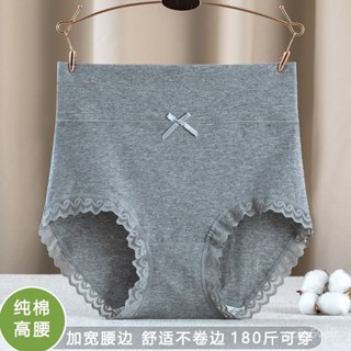 中高腰蕾絲簡約內褲女大碼透氣加肥加大女性感無痕三角褲頭 純棉內褲 好穿內褲 中低腰內褲 大尺碼內褲