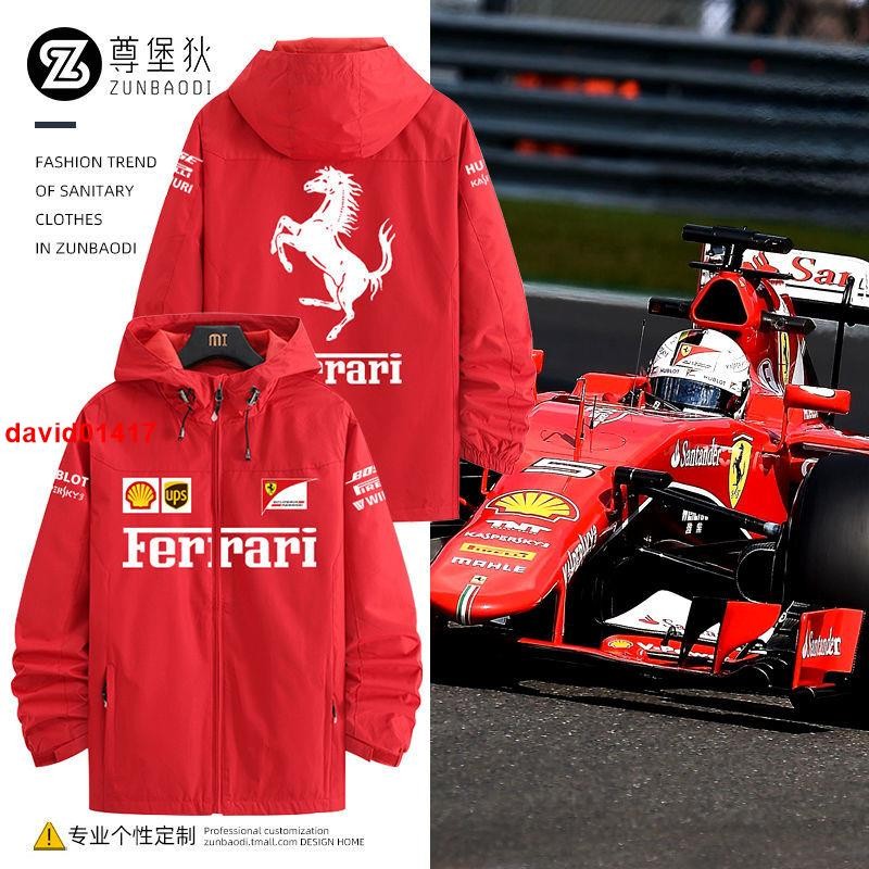 Ferrari法拉利SF1000 F1方程式賽車服車隊外套沖鋒衣男衣服風衣
