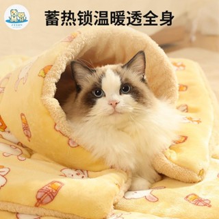 可愛家 秋冬寵物毛毯 貓毯子 狗狗被子 秋冬款狗窩 毯子 睡墊 貓墊 貓咪墊子 法蘭絨 羊羔絨 加厚款
