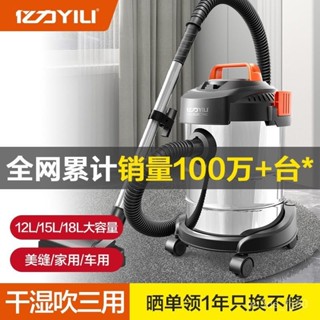 臺灣 出貨 吸塵器 家用 小型 大功率 手持式 乾濕 兩用 桶式 地毯 寵物 毛髮 靜音 輕量 車用 裝修 清潔 打掃