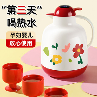 希樂扣保溫水壺家用大容量便攜學生宿捨用暖壺茶瓶玻璃內膽熱水瓶