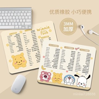 正在熱賣🔥創意快捷鍵標墊可愛女生辦公電腦桌麵墊excel學生學習書桌墊子 辦公桌墊 快捷鍵桌墊 鍵盤墊 電腦滑鼠墊