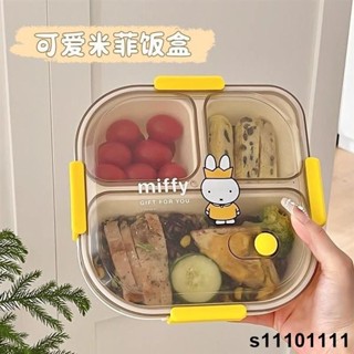 💦好麻吉 野餐盒沙拉盒 微波爐可加熱飯盒 學生專用水果便噹盒上班族餐盒分格 日式便當盒 加熱便當盒 可微波便當盒 便當
