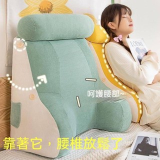 免運 燈芯絨床頭軟包大靠背 靠枕心 記憶棉抱枕 三角靠枕 沙發 靠枕 抱枕 沙發靠墊榻榻米腰靠床上三角抱枕護腰