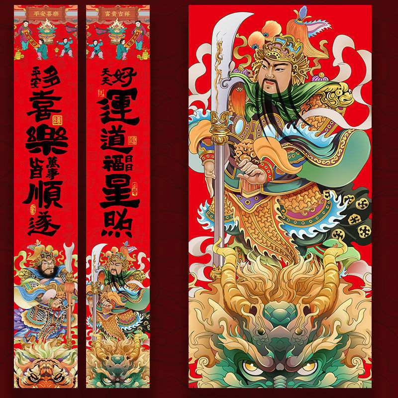 門神 門神貼 蛇年新款門神門 神帶對聯 蛇年春聯 2025新年 春節家用過年裝飾門神貼張飛關羽年畫防水 國潮 鎮宅門神貼