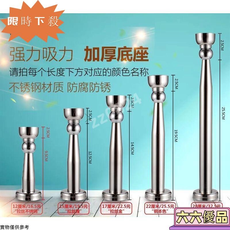 💥爆款下殺💥門吸 免打孔 衛生間強磁吸門器 不銹鋼門阻 牆吸門檔 防撞門碰 隱形地吸 ly124