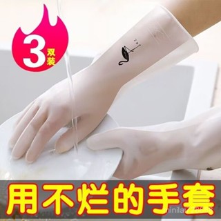 正在熱賣🔥四季洗碗專用手套女家務防水橡膠乳膠手套洗衣服刷碗橡皮耐磨手套 乳膠手套 家事手套 廚房手套 洗碗手套 防水手套