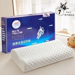 活動禮品太空記憶枕頭 批發護頸按摩慢回彈枕芯 學生宿舍兒童枕