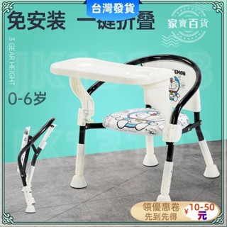 優選精品🔰♛兒童叫叫椅♛ 兒童椅叫叫椅可摺疊 寶寶 靠背椅 幼兒小椅子吃飯板凳嬰兒 餐椅 學座椅