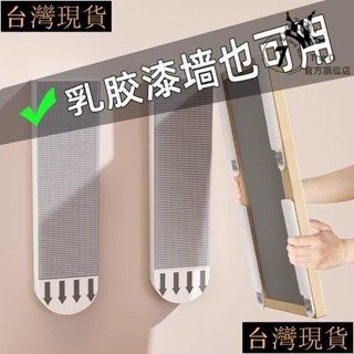 🔥掛畵神器免打孔婚紗照相框掛墻掛鈎乳膠漆墻麵固定畵框無痕釘 QDMT
