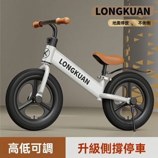 🔥優選商品 寶寶平衡車 學步車 騎行單車 可調節寶寶平衡車 1-3-6嵗寶貝滑行滑步車 可調節 無腳踏男女孩學步玩具車