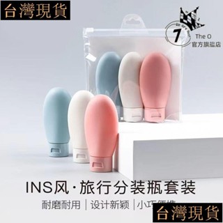 分裝瓶分裝瓶 軟管分裝瓶 分裝罐 沐浴分裝 乳液分裝 軟管擠壓旅行套裝 洗髮水沐浴露洗麵奶乳液便攜空瓶子 OMKO