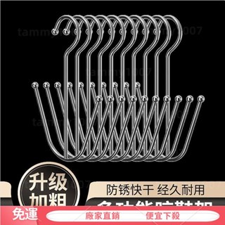 【熱銷免運】不鏽鋼掛鞋神器 掛鞋架 晾鞋架 曬鞋 弔掛式鞋架 魔術衣架 鞋子收納 鞋架 曬鞋架