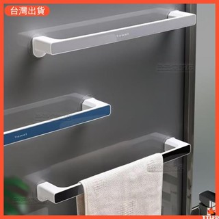 毛巾架 浴巾架 免打孔 無痕 抹布架 浴室 廚房 置物架 掛架 毛巾 浴巾 架子 浴室毛巾架 浴室架 毛巾桿