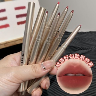 【臺灣出貨】🎀🎀DIKALU自動唇綫筆旋轉女霧麵持久推薦勾勒唇形口紅不易掉色新手