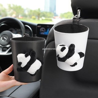 汽配精品🚓車載垃圾桶掛式卡通熊貓汽車垃圾袋車內建物桶防水車用雨傘收納桶 車用收納 車內用品