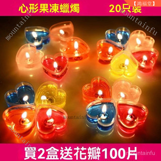 臺灣出貨 LED蠟燭燈 電子蠟燭燈 模擬蠟燭 假蠟燭 蠟燭浪漫創意生日無煙果凍心形蠟燭香薰蠟燭錶白求婚七夕情人節