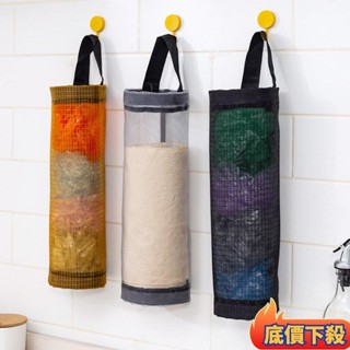 ✨熱賣優品✨掛式塑膠袋收納袋 垃圾袋收納 廚房垃圾袋收納掛袋壁掛收納抽取式便捷圓形塑膠袋收納萬用整理儲物袋收納袋熱賣精品