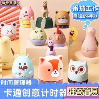 計時器廚房提醒器學生考研做題倒計時家用定時器番茄鐘時間管理器ins風韓國 YVjB