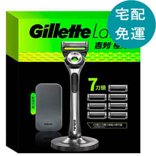 吉列 極光刮鬍刀組 刀架 X 1 + 刀頭 X 7 + 底座 X 1 + 旅行盒 [COSCO代購5] D146137