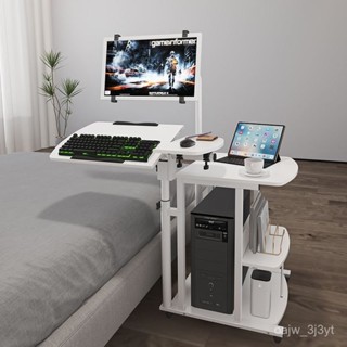 🎁可開發票⭐廠家直銷🎁床邊電腦桌可旋轉桌子躺著玩電腦神器移動電腦桌懸浮床頭電腦支架 S5PX