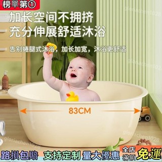 促銷購/嬰兒洗澡盆坐躺兩用新生兒洗頭全身洗澡桶大號寶寶橢圓形兒童浴盆.FHKV保固免運