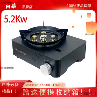 附發票 桃園出貨 卡式爐 2025新款圓形野外通用戶外露營大功率便攜式卡氣爐爐具 瓦斯爐 卡式爐灶