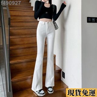 🌷臺灣限時低價🌷 牛仔褲女 女牛仔褲 長褲 牛仔長褲 秋冬季白色微喇叭牛仔褲女辣妹高腰顯瘦小個子九分顯高馬蹄長褲子