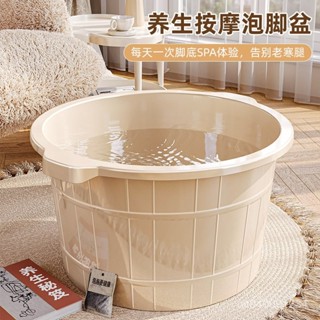🏆臺灣熱賣🏆泡腳桶家用過小腿高深桶按摩養生桶加厚加高塑膠保溫足浴桶洗腳桶 KEDN