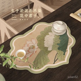 中式禪意茶席 矽藻泥茶席茶巾 瀝水墊 桌布 茶具茶壺 防水 新中式禪意吸水速幹茶墊桌墊茶杯墊子矽藻泥瀝水墊茶席餐墊隔熱墊