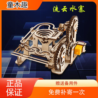 滾珠軌道積木兒童益智力動腦男孩禮物彈珠滑道玩具科技小製作
