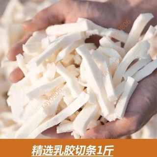 TOP榜熱銷 天然乳膠顆粒填充物坐墊枕頭枕芯抱枕沙髮碎粒大塊長條邊角料