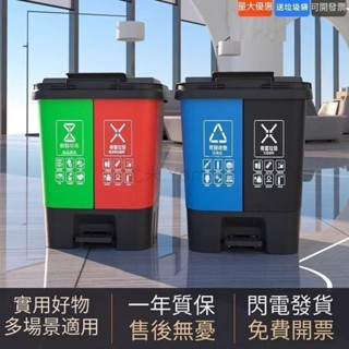 垃圾分類二合一垃圾桶幹濕分離雙桶四色商用公共場合腳踏家用回收離雙桶四色商用公共場合腳踏家用回收ndd074851
