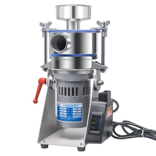 工廠批髮價 粉碎機 研磨機 氣流超微粉碎機 家用打粉機 超細研磨機 商用電動磨粉機