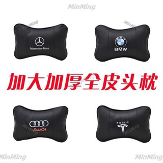 ALITAO【限時低價】汽車頭枕 車用皮質車標頸枕 車內用品 大眾 寶馬 豐田 日產 哈佛 賓士 奧迪 車用枕 頭枕