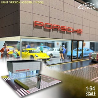 1/64停車場場景模型 保時捷展廳場景模型 車模場景模型 展廳場景模型 停車場場景模型 車庫場景模型 防塵帶燈展示盒