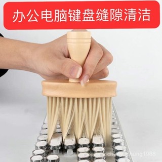 限時特賣軟毛電腦鍵盤深層清潔刷辦公機械鍵盤刷鍵盤除塵刷鍵盤清潔刷