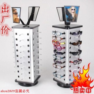 圓形櫃臺可旋轉帶鏡子眼鏡展示架方形鏡邊太陽鏡墨鏡眼鏡陳列架