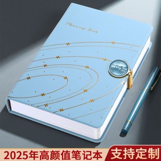 🌸臺灣髮貨🌸2025年筆記本 本子 高顔值 禮盒套裝商務辦公記錄記事本 定製logo