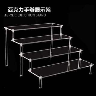 櫃檯置物架 化妝品透明展示架 模型公仔展示架 收納架 展示架亞剋力可拆階梯架手辦動漫汽車模型玩具香水收納展架透明錢包架子