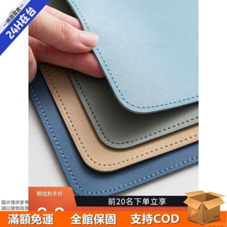 🛒桃園倉🛒皮革桌墊 皮革 桌墊 書 桌墊 子學生兒童學習書 桌墊 寫字檯桌面墊電腦辦公127