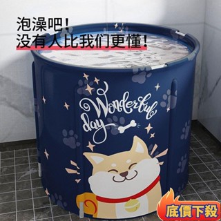 ✨臺灣熱銷✨沐浴桶成人傢用全身折疊泡澡桶大號兒童洗澡桶大人泡澡盆洗澡神器