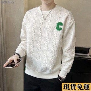 🌷臺灣限時低價🌷 重磅潮牌高階感港風麻花條紋白色大學T男潮ins春秋季圓領上衣外套男上衣衛衣打底衫內搭長袖長袖男生長