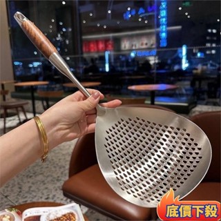 ✨臺灣出貨✨♦花椒漏勺♦ 外貿316不鏽鋼撈麵勺撈餃子 撈勺 油 漏勺 笊籬家用廚房加厚加寬 漏勺