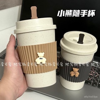 新店低價🔥新款小熊隨手杯高顔值美式咖啡杯耐高溫便攜式馬剋杯學生帶蓋防摔