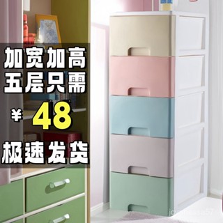多功能抽屜式落地多層浴室馬桶縫隙儲物櫃塑膠夾縫收納櫃窄邊櫃 儲物櫃 收納櫃 便宜收納櫃