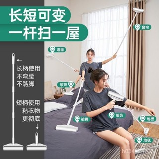 🔥限時熱銷🔥粘毛器滾筒長柄大號加長家用滾刷地闆粘灰塵滾輪吸頭髮黏沾毛神器